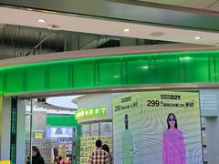 -HOWOW·D2Y(柏威年店)