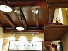 -锅儿挑面馆