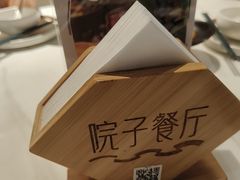 -院子餐厅·大锅菜·老杭帮(桥西直街店)
