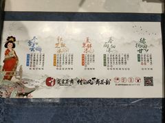-霓裳茶舞(上海静安大悦城店)