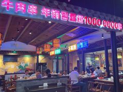 -来涮蜀鲜货火锅串串香(菜市口店)