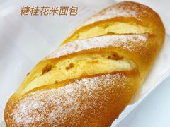 糖桂花米面包-LELECHA乐乐茶(美罗城店)