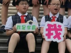 -逸阳梅江湾学校