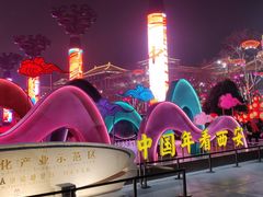 -大雁塔北广场音乐喷泉