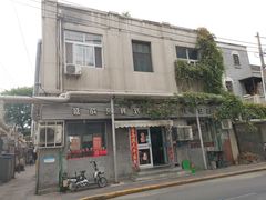 -延成苑韩式烤肉店(长春道店)