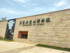 -盘龙城遗址博物院
