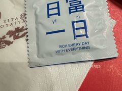 -西塔老太太泥炉烤肉(杭州首店)