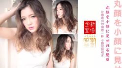 -和良形象