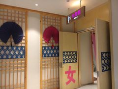 -巴斯漫温泉汗蒸馆(贡湖大道店)