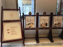 -西藏饭店·亚克·食光自助餐厅(文殊院店)