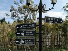 -厦门悦华酒店