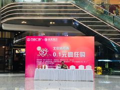 -万达广场(北京槐房店)