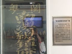 -闽粤南澳总镇府