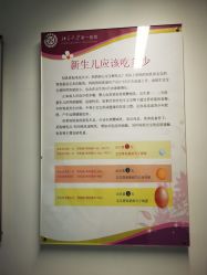 -北京大学第一医院妇产儿童医院