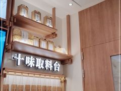 -小满手工粉(上海品尊国际店)