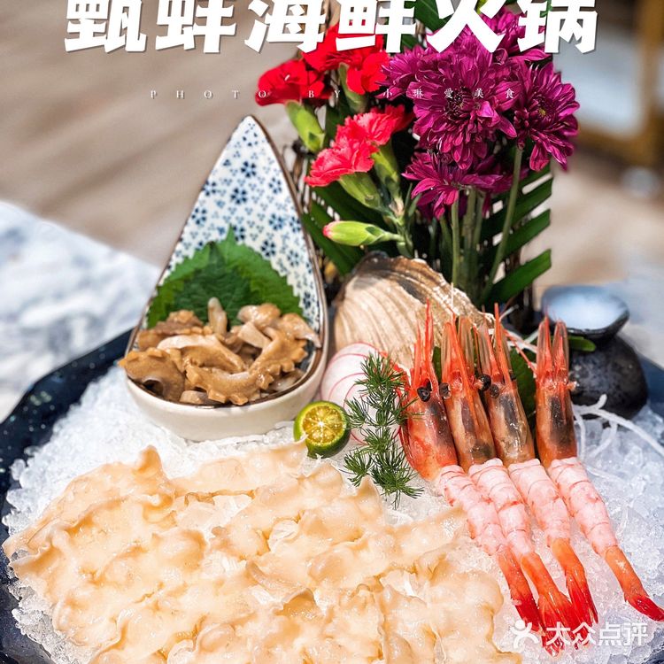 广州首家象拔蚌火锅店-实现象拔蚌自由