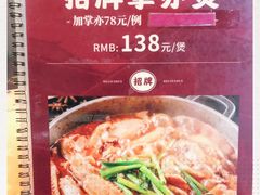 -广记餐厅(万福路店)