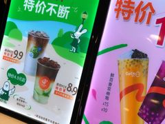 -CoCo都可(金狮店)