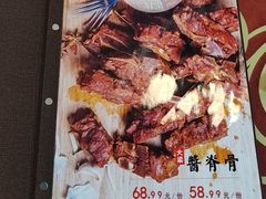 -大梁骨头馆·酱骨老菜(友好店)