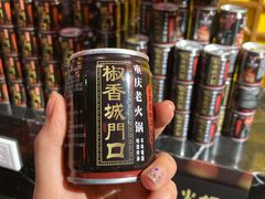 -椒香城门口重庆老火锅(宝安固戍店)