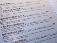 -幸薈飯堂
