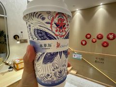 -瑶舍头疗·瑶浴·芳香热石SPA(五洲国际店)