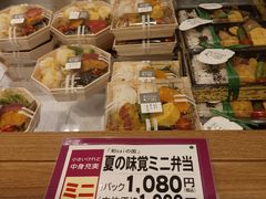 -阪急百货店(梅田总店)