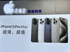 -胜灿苹果华为手机电脑维修回收(徐汇店)