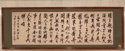 -人民大会堂宴会厅