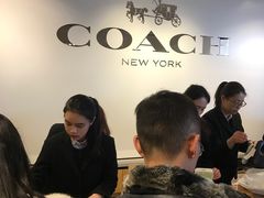 -COACH蔻驰(百联奥特莱斯广场店)
