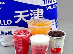 -鲜果时间(南开大悦城店)