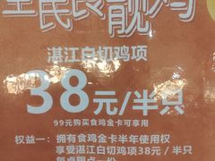 -粤西稻里(富力路店)
