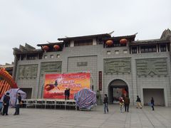 iphone_upload_pic-沙县小吃文化城