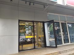门面-1点点(国美店)