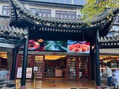 -泮溪酒家(荔枝湾店)