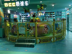 -威高广场