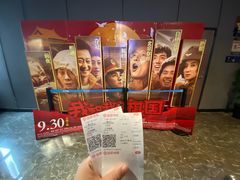 -苏宁影城(人民路店)