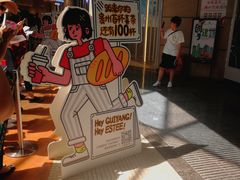 -喜茶(贵阳国贸逸天城店)