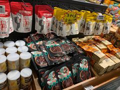 -三只松鼠(正弘城店)