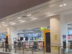 -BIGOFFS 超级折扣(仁恒伊势丹店)