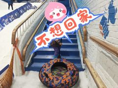 -Mr·Kuma酷么先生雪之乐园