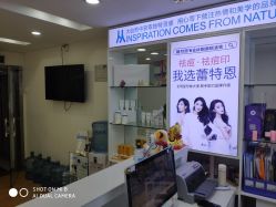 -蕾特恩专业祛痘