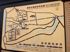 -暖泉古镇