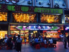 -四季小馆·地道北京小吃(广百店)