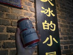 -大冰的小屋