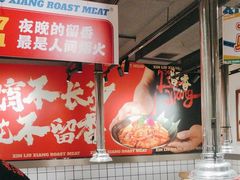 -留香铁板烤肉(解放西路旗舰店)