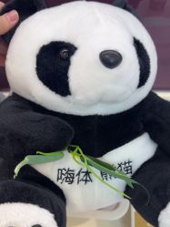 -深圳鹏爱秀琪医疗美容医院