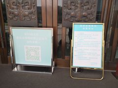 -临沂市博物馆