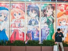 -秋叶原电器街