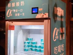 -新盈光·旗舰店(海曙苍松路店)